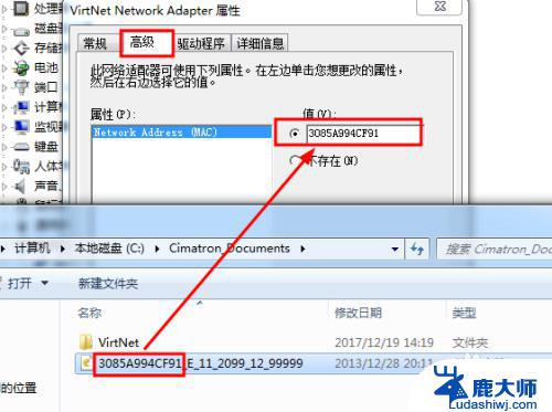 CimatronE11安装教程Win10，详细图解步骤分享