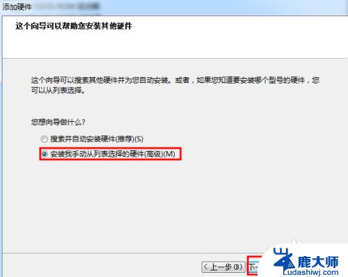 CimatronE11安装教程Win10，详细图解步骤分享