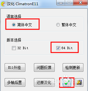 CimatronE11安装教程Win10，详细图解步骤分享