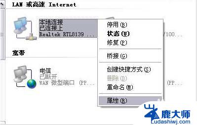 fw300r无线路由器设置页面 详细步骤和操作指南