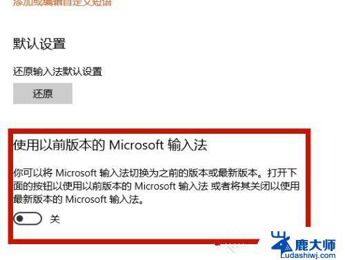 Windows10输入法打字不显示？这个解决方法你一定要知道！