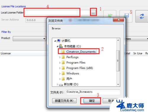 CimatronE11安装教程Win10，详细图解步骤分享