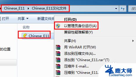 CimatronE11安装教程Win10，详细图解步骤分享