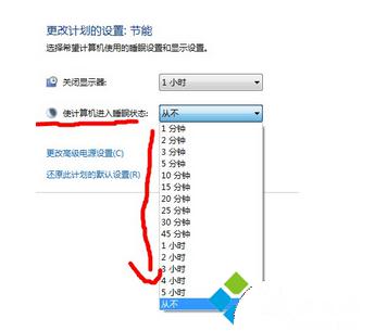 Win7自动注销怎么取消？解决Win7自动注销问题