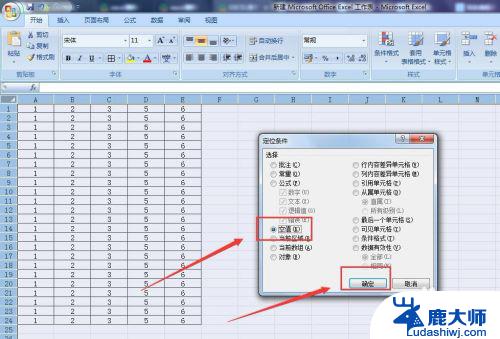 Excel表格空白列数太多怎么删除   实用方法解决您的问题