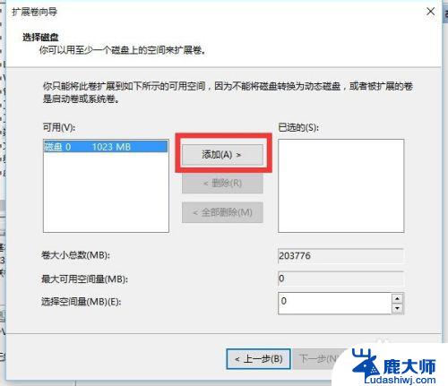 Windows10分区合并：简单教程和操作步骤