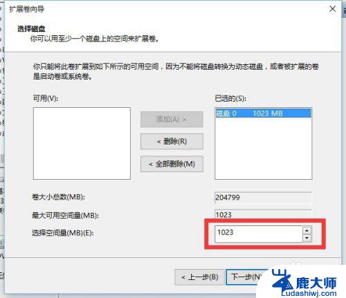 Windows10分区合并：简单教程和操作步骤