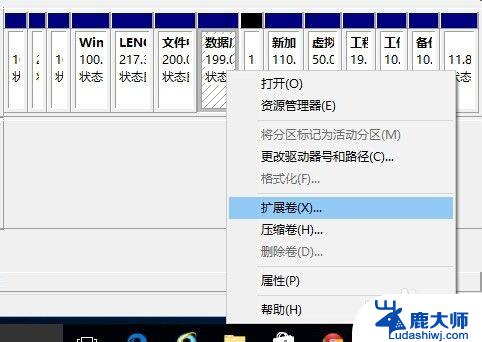 Windows10分区合并：简单教程和操作步骤