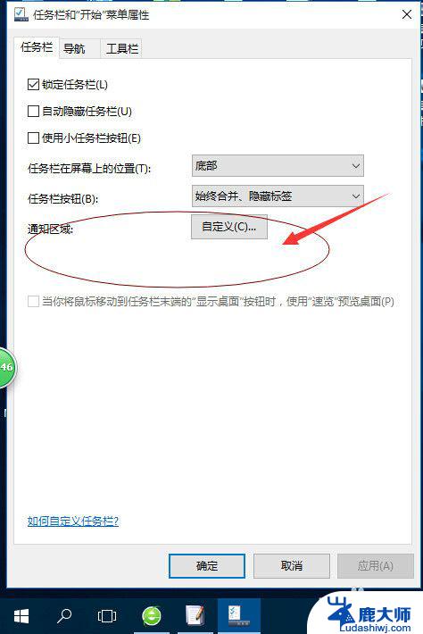 win10右侧功能列表：完整介绍和使用指南