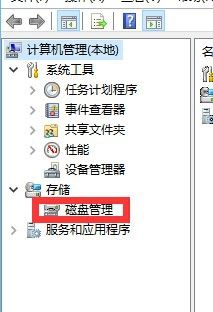 Windows10分区合并：简单教程和操作步骤