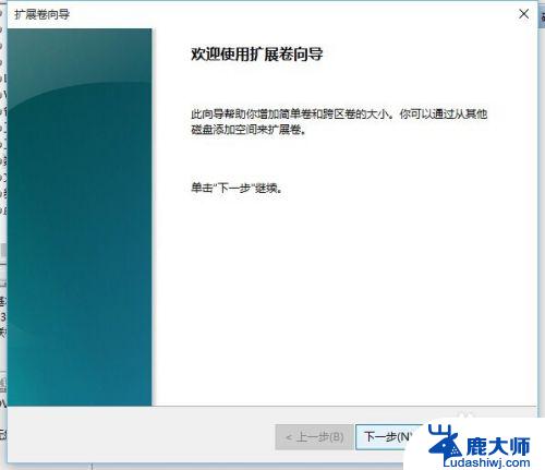 Windows10分区合并：简单教程和操作步骤