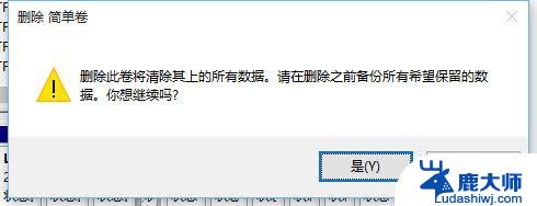 Windows10分区合并：简单教程和操作步骤