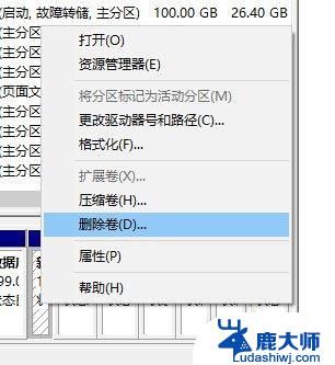 Windows10分区合并：简单教程和操作步骤