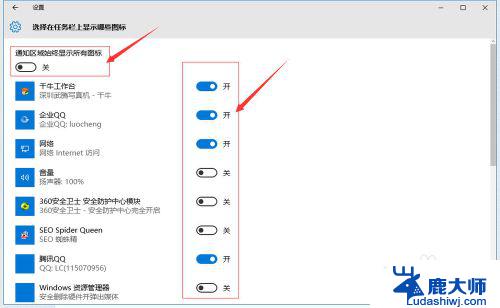 win10右侧功能列表：完整介绍和使用指南