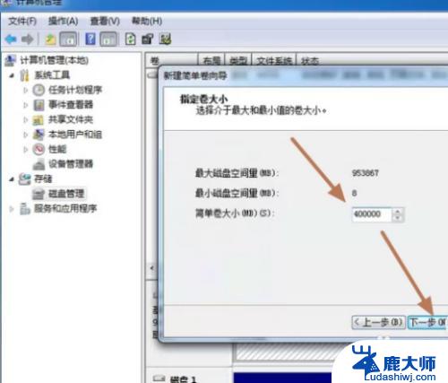 win7新硬盘第一次使用需要怎样做 新硬盘第一次使用需要分区吗