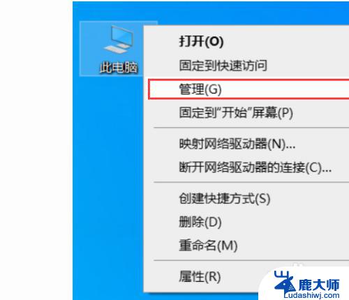 win7新硬盘第一次使用需要怎样做 新硬盘第一次使用需要分区吗