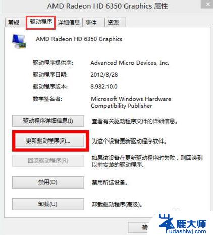 显示器调不了分辨率怎么办 Win10分辨率调节不了怎么办