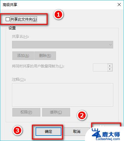 win10怎么关闭文件共享 Win10如何取消文件夹共享权限