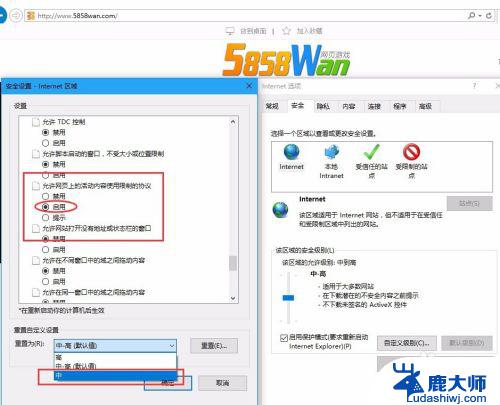 ie提示此网站的安全证书存在问题 IE浏览器安全证书提示问题解决方案