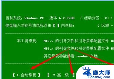 ghost安装win10后无法启动 Ghost Win10系统无法引导、启动的原因