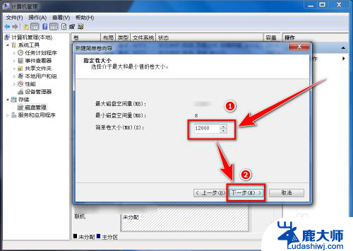 笔记本电脑装了固态硬盘后怎么操作 加装固态硬盘后如何设置系统