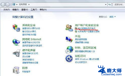 windows7高级版系统开机密码忘了怎么办 Win7忘记密码强制重置方法分享