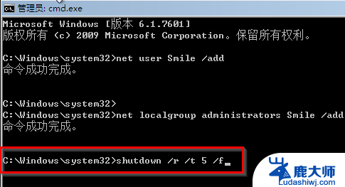 windows7高级版系统开机密码忘了怎么办 Win7忘记密码强制重置方法分享