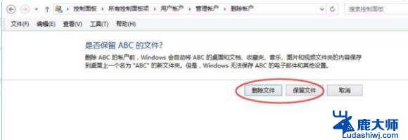 windows7高级版系统开机密码忘了怎么办 Win7忘记密码强制重置方法分享