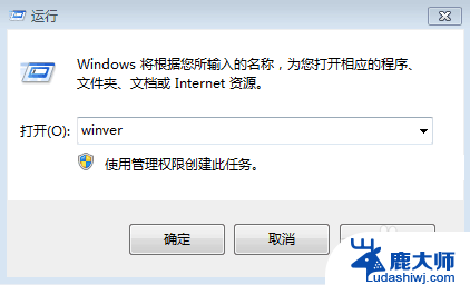 如何查看电脑的windows版本 查看Windows系统的具体版本