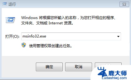 如何查看电脑的windows版本 查看Windows系统的具体版本