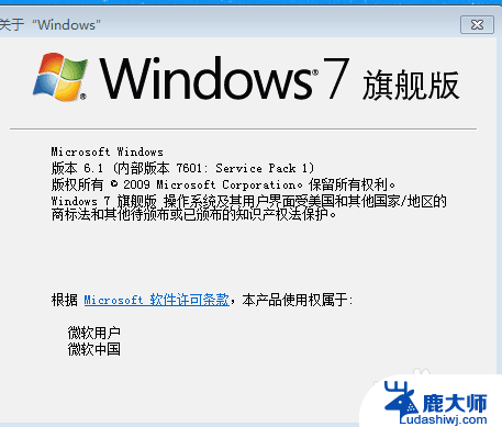 如何查看电脑的windows版本 查看Windows系统的具体版本