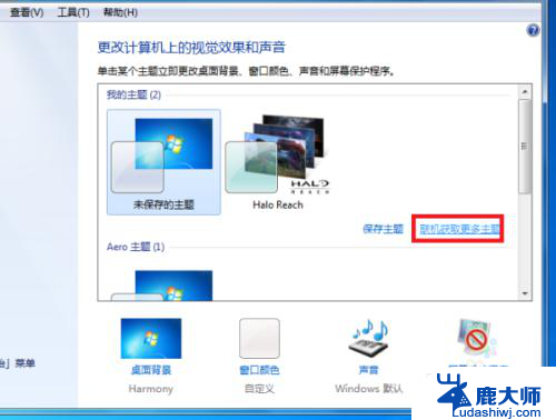 怎么弄成动态壁纸 电脑如何设置动态桌面壁纸Windows 10