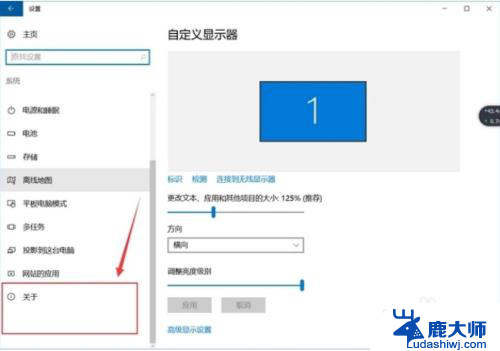 如何看电脑的系统版本 如何查看电脑系统的版本信息 Windows 10