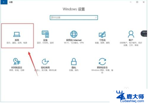 如何看电脑的系统版本 如何查看电脑系统的版本信息 Windows 10