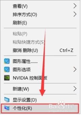 如何看电脑的系统版本 如何查看电脑系统的版本信息 Windows 10