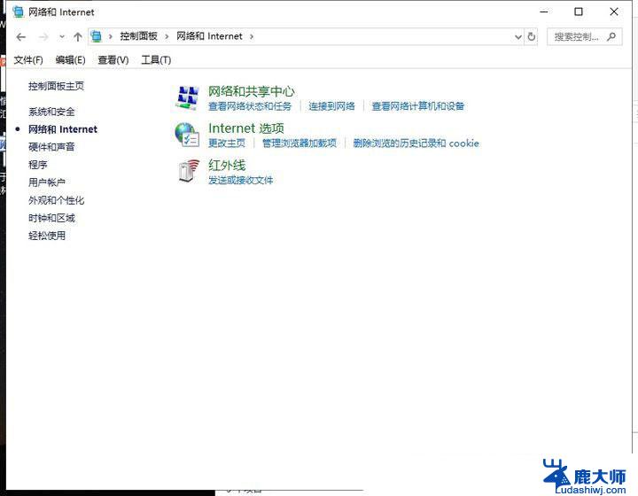 笔记本移动热点无法设置,因为你的电脑 Win10无法开启移动热点的原因