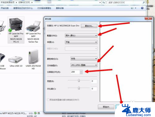 打印机怎样扫描文件成电子版 打印机如何扫描纸质文档为电子文档