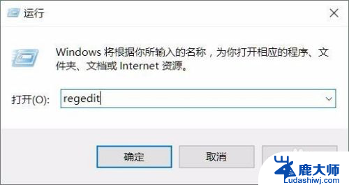 电脑黑屏怎么解锁 Win10笔记本开机输入密码后出现黑屏闪烁怎么办