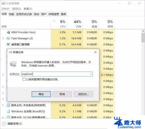 电脑黑屏怎么解锁 Win10笔记本开机输入密码后出现黑屏闪烁怎么办