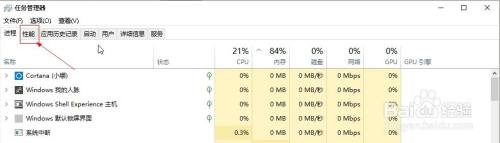 怎么看硬盘的读写速度 win10如何查看硬盘读写速度测试方法