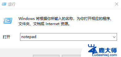 win10家庭版找不到