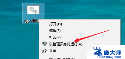 win10家庭版找不到