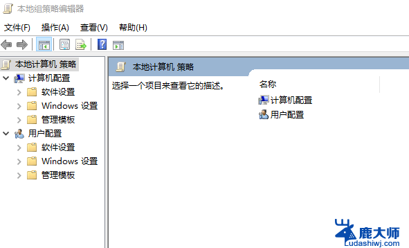 win10家庭版找不到