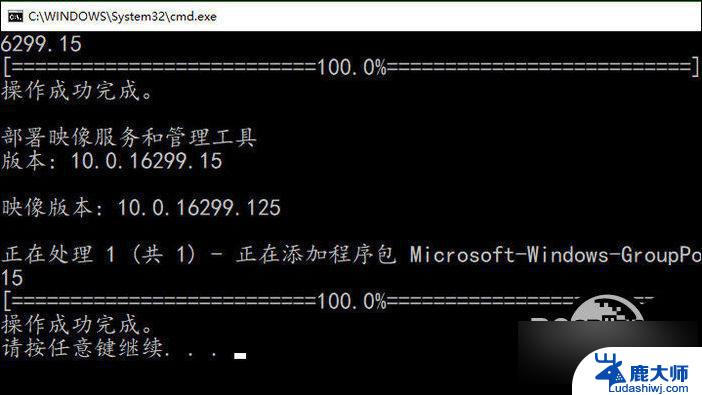 win10家庭版找不到