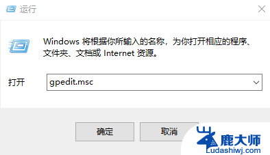 win10家庭版找不到