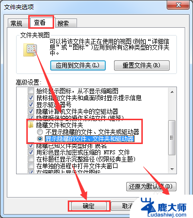 u盘有文件 但是显示空文件夹 U盘打开显示空文件夹但文件未丢失如何找回