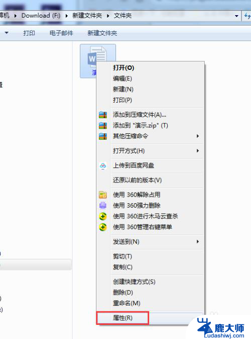u盘有文件 但是显示空文件夹 U盘打开显示空文件夹但文件未丢失如何找回