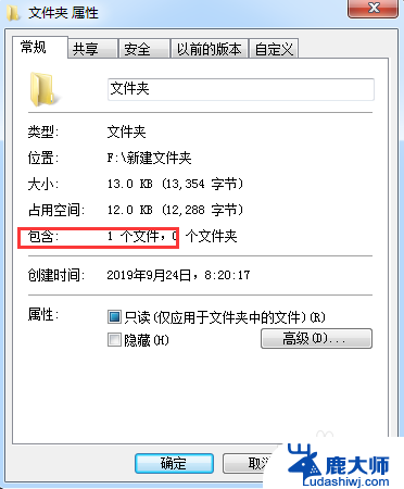 u盘有文件 但是显示空文件夹 U盘打开显示空文件夹但文件未丢失如何找回