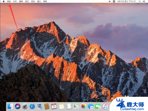移动硬盘在mac电脑上显示不出来 苹果Mac系统插入u盘移动硬盘桌面不显示怎么办