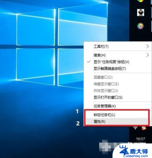 如何把电脑的任务栏移到下面 Win10任务栏怎么移到右侧